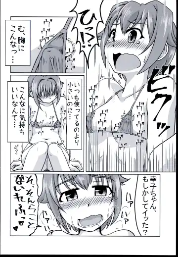 [Kimoto Rai] Chumon no Ooi Satsuei Studio Fhentai - Page 12