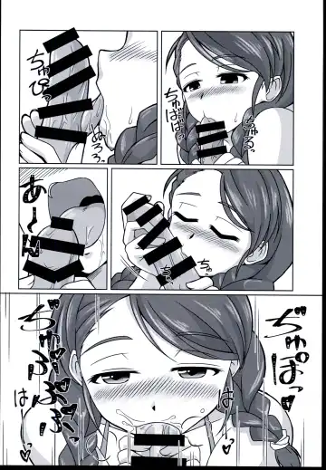 [Kimoto Rai] Chumon no Ooi Satsuei Studio Fhentai - Page 16