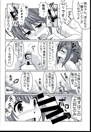 [Kimoto Rai] Chumon no Ooi Satsuei Studio Fhentai - Page 22