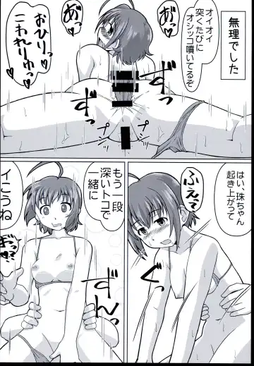 [Kimoto Rai] Chumon no Ooi Satsuei Studio Fhentai - Page 24