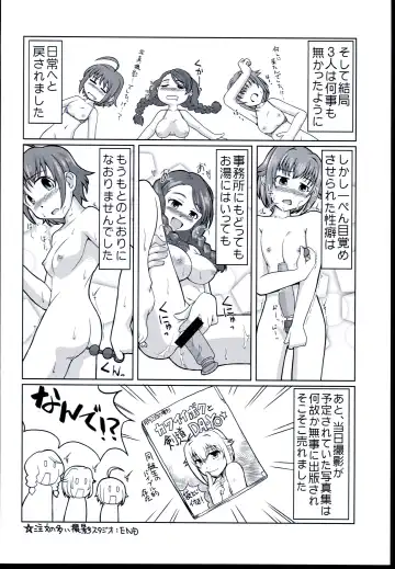 [Kimoto Rai] Chumon no Ooi Satsuei Studio Fhentai - Page 28