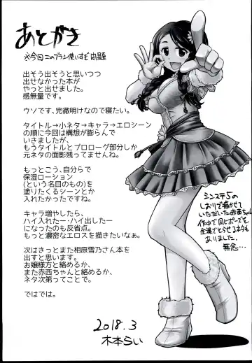 [Kimoto Rai] Chumon no Ooi Satsuei Studio Fhentai - Page 29