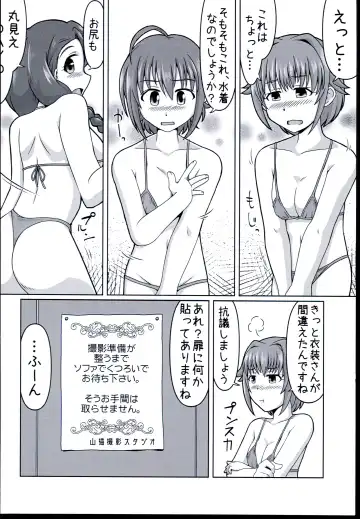 [Kimoto Rai] Chumon no Ooi Satsuei Studio Fhentai - Page 6