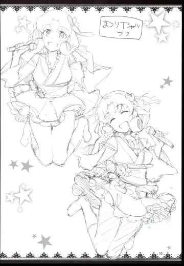 [Otsumami] Rakugaki Bon 2016 Haru Fhentai - Page 12