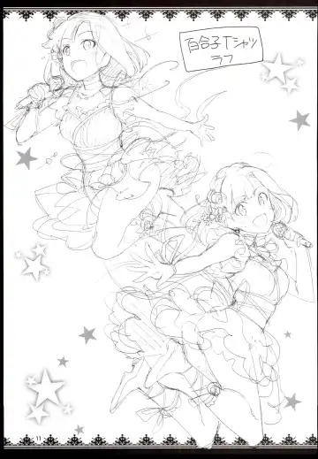 [Otsumami] Rakugaki Bon 2016 Haru Fhentai - Page 13