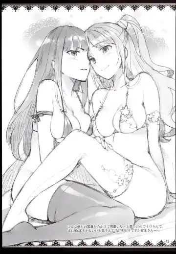 [Otsumami] Rakugaki Bon 2016 Haru Fhentai - Page 15