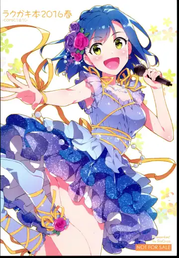 [Otsumami] Rakugaki Bon 2016 Haru Fhentai - Page 18