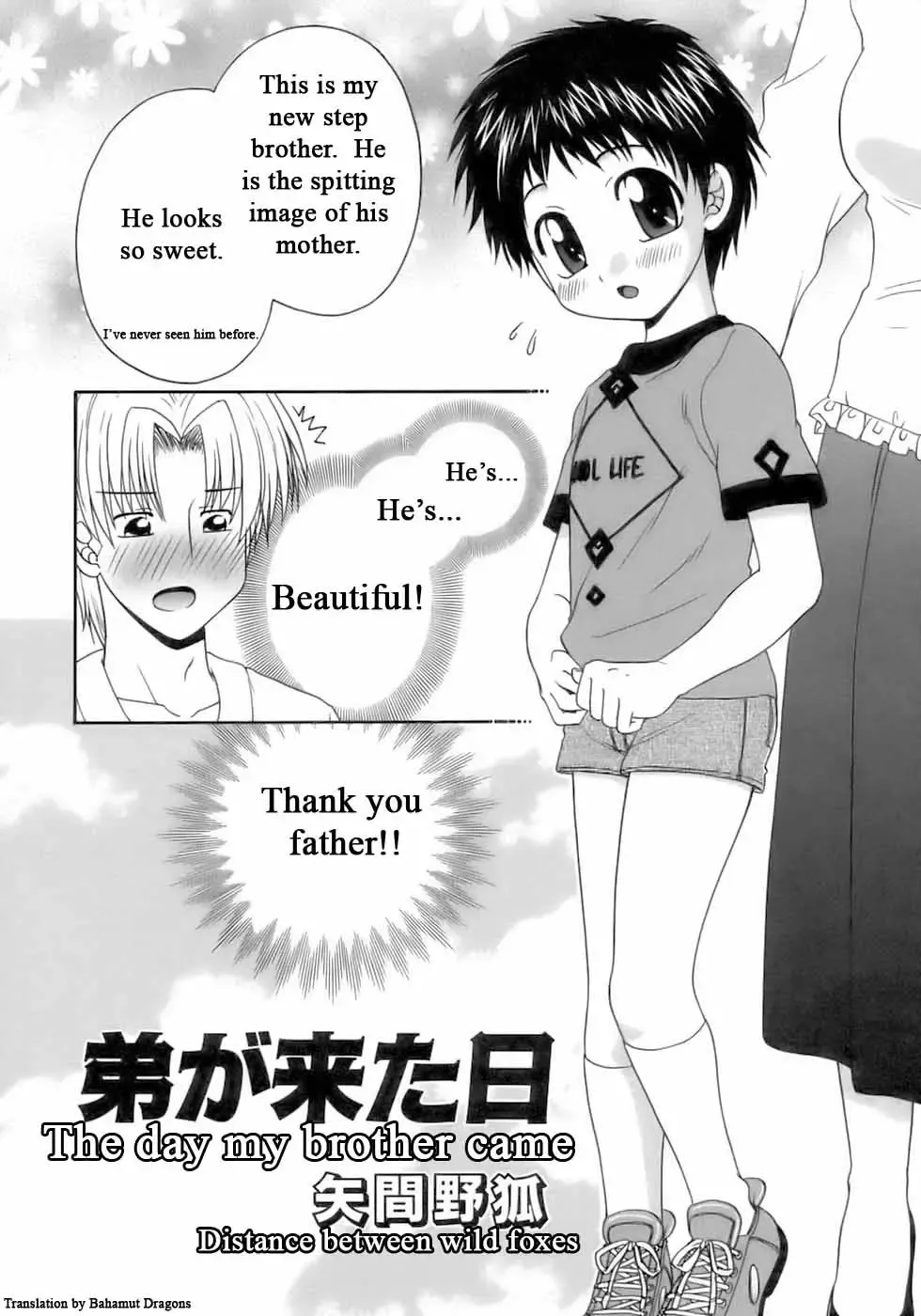 [Yamano Kitsune] Otouto ga Kita Hi | The Day My Brother Came Fhentai - Page 1