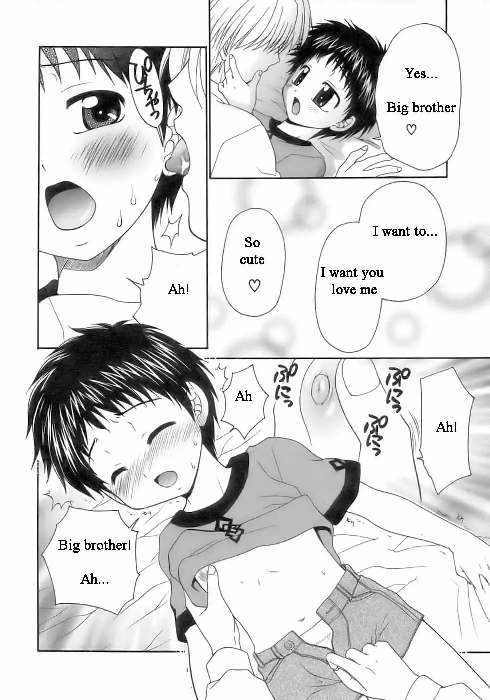 [Yamano Kitsune] Otouto ga Kita Hi | The Day My Brother Came Fhentai - Page 7