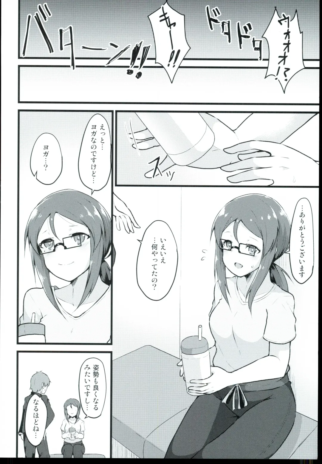 [Johnny - Johnny Yama] E-royal style Fhentai - Page 6