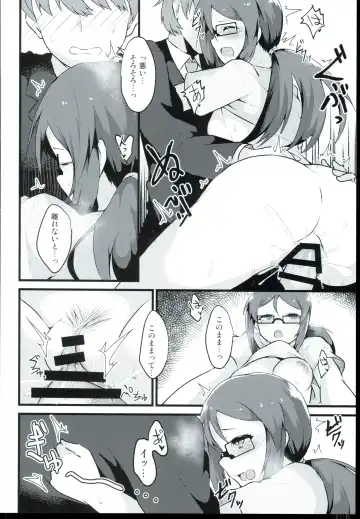 [Johnny - Johnny Yama] E-royal style Fhentai - Page 14