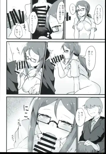 [Johnny - Johnny Yama] E-royal style Fhentai - Page 16