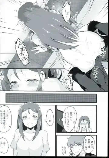 [Johnny - Johnny Yama] E-royal style Fhentai - Page 20