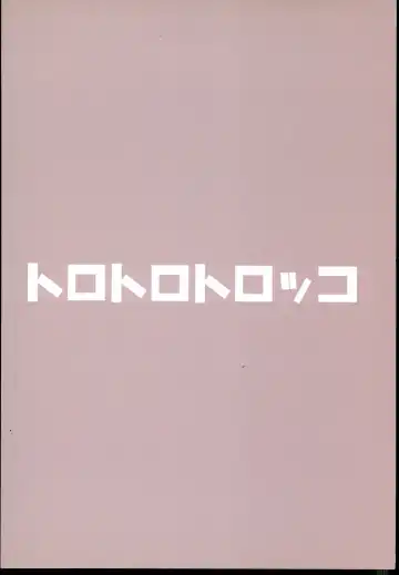 [Johnny - Johnny Yama] E-royal style Fhentai - Page 24