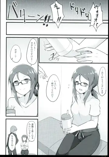 [Johnny - Johnny Yama] E-royal style Fhentai - Page 6