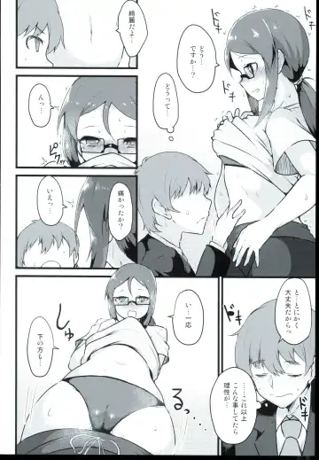 [Johnny - Johnny Yama] E-royal style Fhentai - Page 8