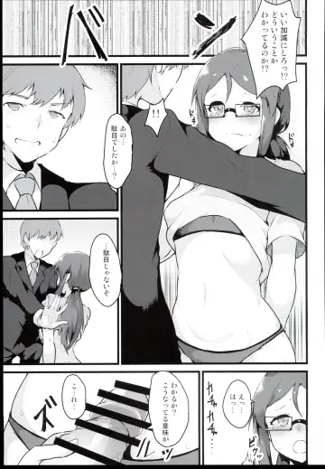 [Johnny - Johnny Yama] E-royal style Fhentai - Page 9