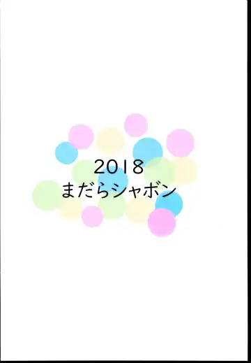 Momo no En Fhentai - Page 16