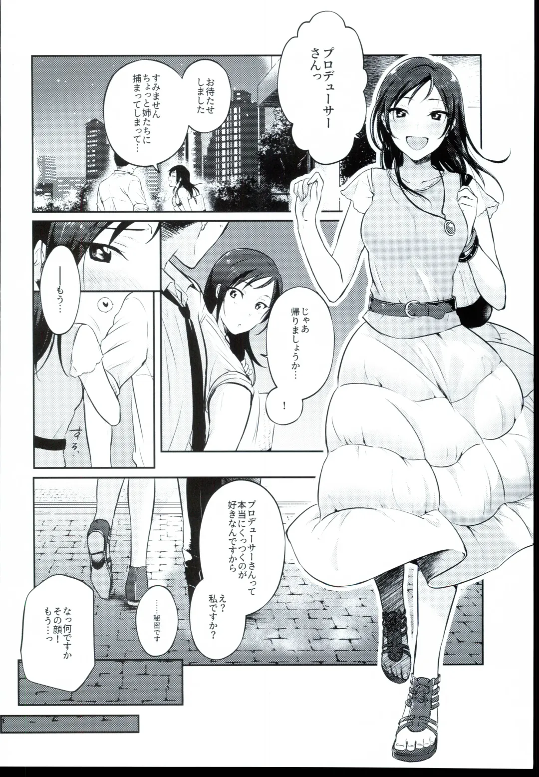 [James] Udaru You na, Fhentai - Page 6