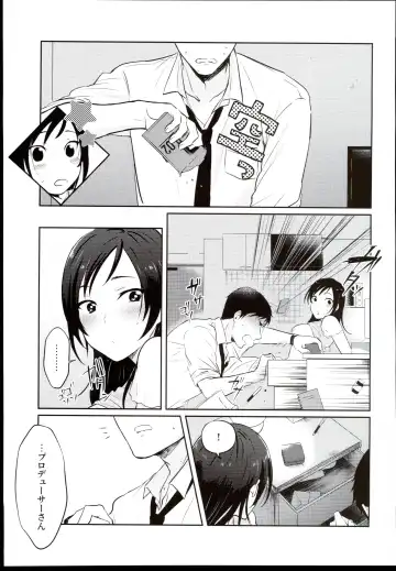 [James] Udaru You na, Fhentai - Page 15