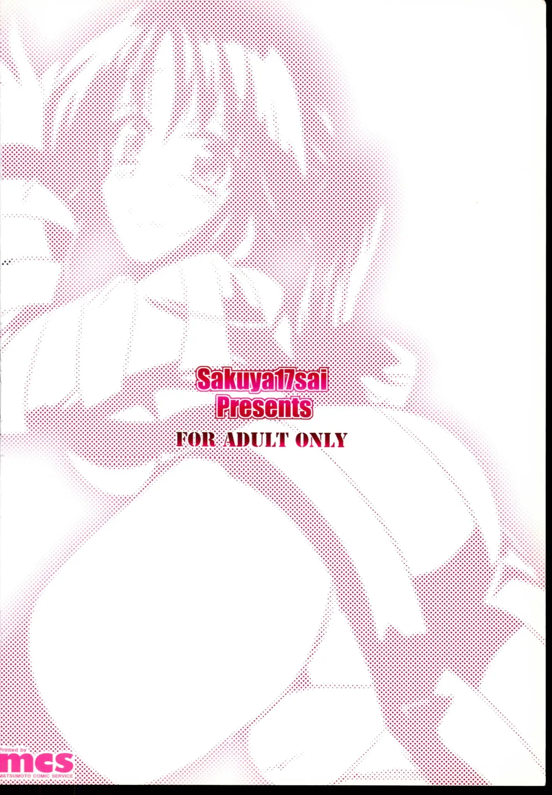 [Moyomoto Lv48] Ai  Chall Idol no Oshiri o penpen Suru Hon Fhentai - Page 20