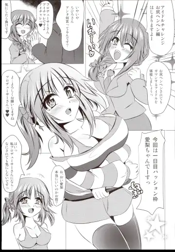 [Moyomoto Lv48] Ai  Chall Idol no Oshiri o penpen Suru Hon Fhentai - Page 3