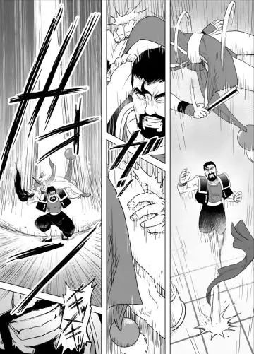 [Tarekatsu] Haiki Shobun Shiranui Mai No.2 add'l  Route A Fhentai - Page 14