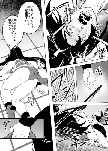 [Tarekatsu] Haiki Shobun Shiranui Mai No.2 add'l  Route A Fhentai - Page 15