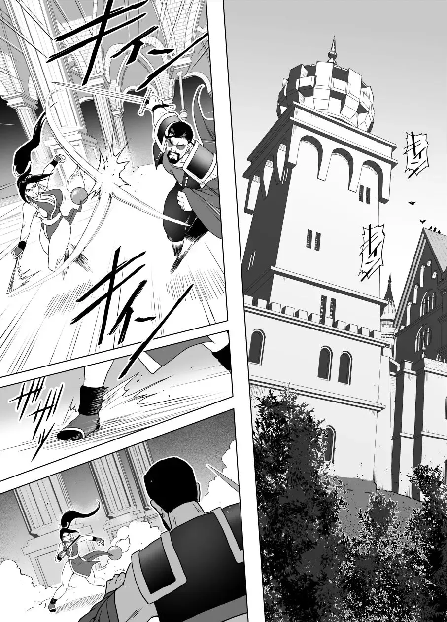 [Tarekatsu] Haiki Shobun Shiranui Mai No.2 add'l  Route B Fhentai - Page 3