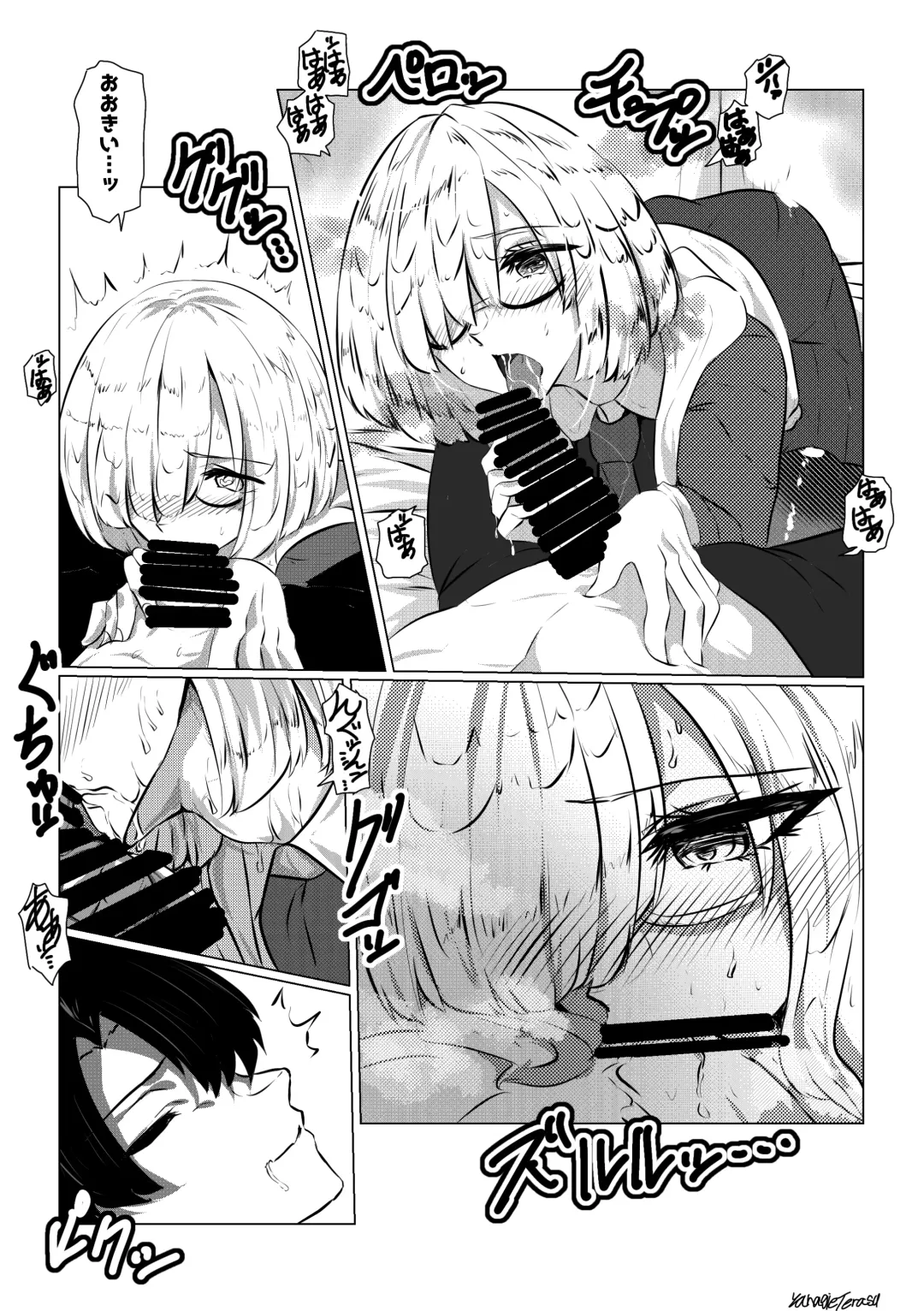 [Yanagie Terasu] Mash no Souchou Gohoushi Fhentai - Page 2