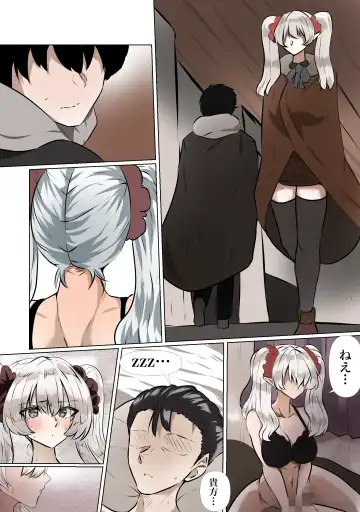 [Yanagie Terasu] Rai to Yell no Mikkai Fhentai - Page 17