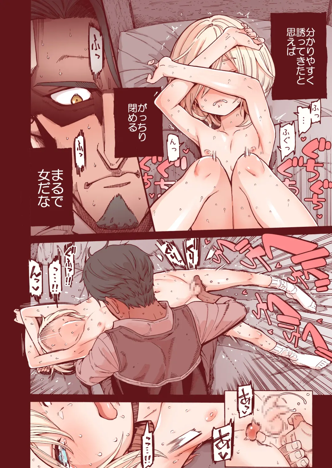 [Kyaradain] Ochinchin Tsuiteru dake no Onnanoko Fhentai - Page 15