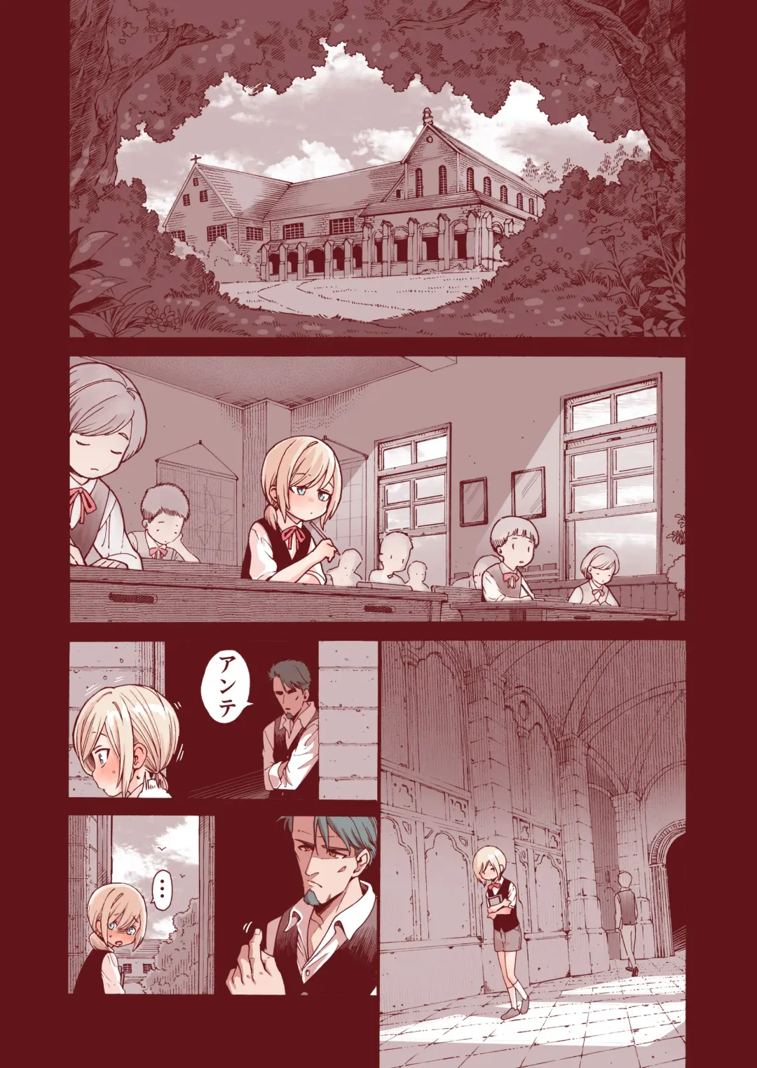 [Kyaradain] Ochinchin Tsuiteru dake no Onnanoko Fhentai - Page 41