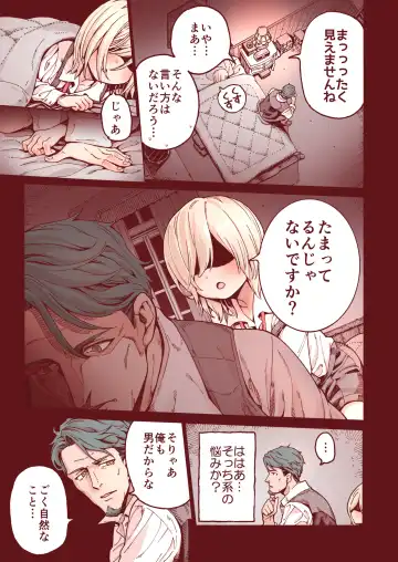 [Kyaradain] Ochinchin Tsuiteru dake no Onnanoko Fhentai - Page 8