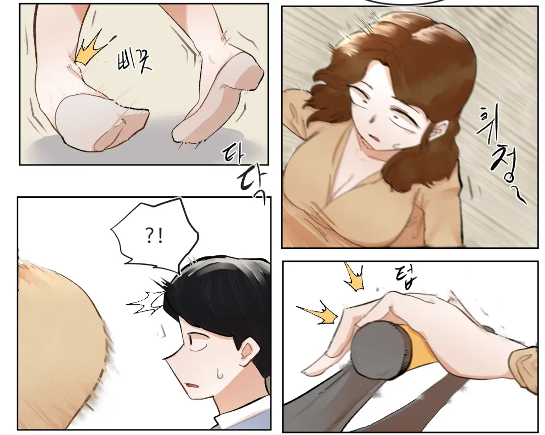 [Yakbang] Mart de no Dekigoto Fhentai - Page 11