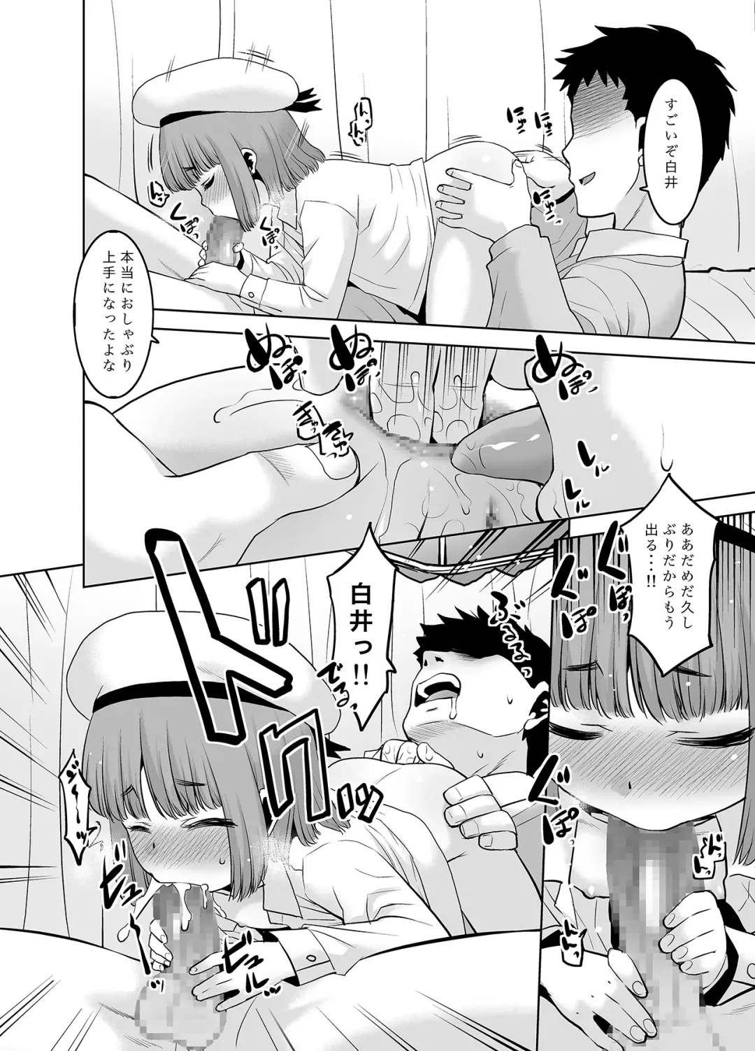 [Nekogen] Sensei ga Yasashiku Shite kureta node.... Fhentai - Page 15