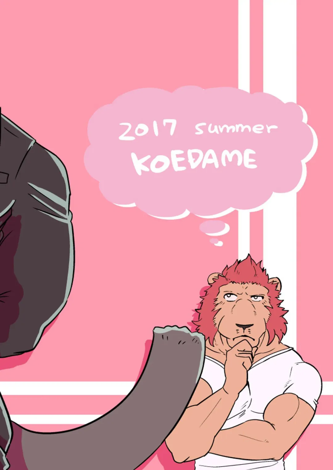 [Sei Torao] Uchi no Shitsuji  o Oto Shitai! Fhentai - Page 30