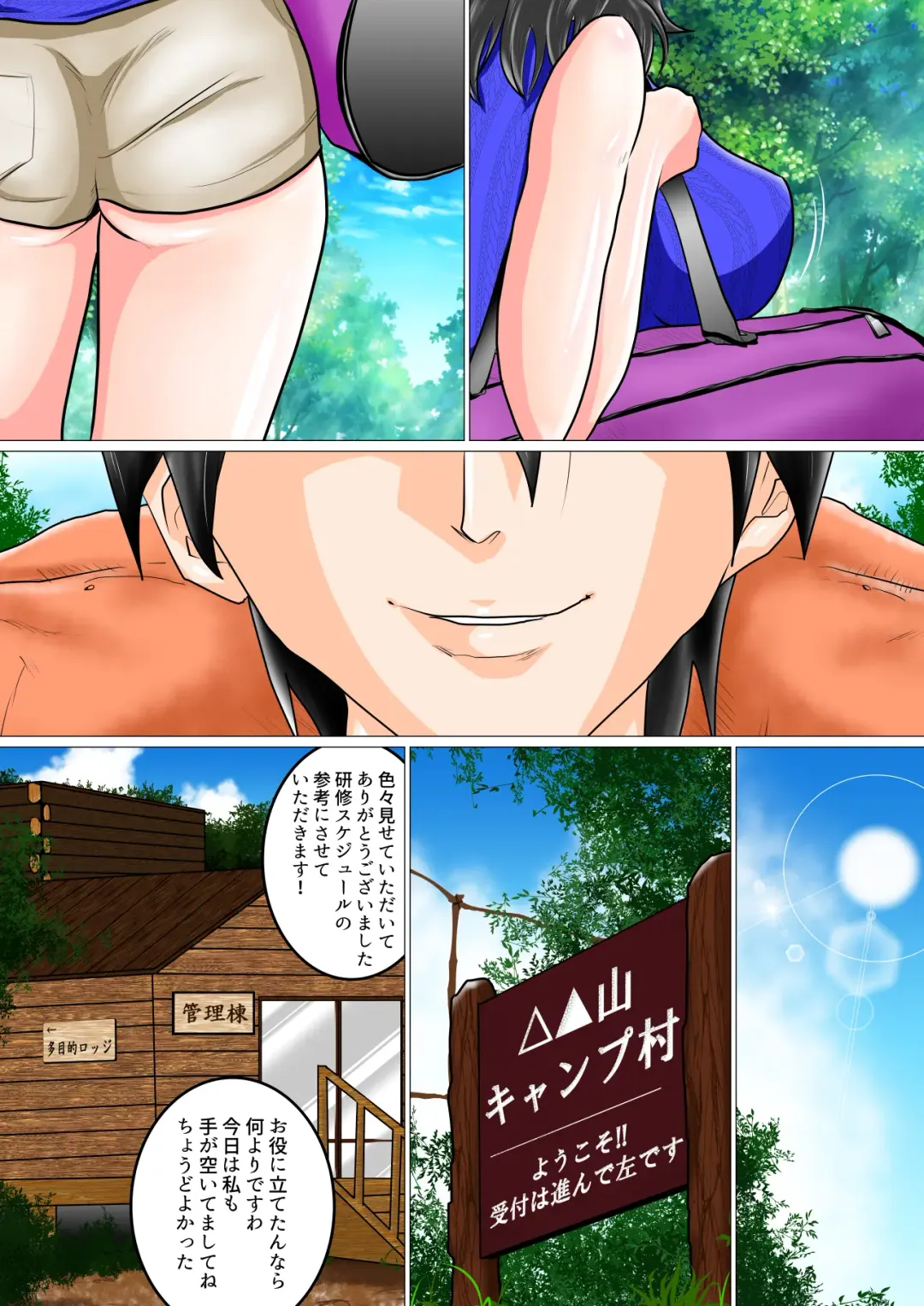 Shunin Konya Anata o Netorimasu Fhentai - Page 11