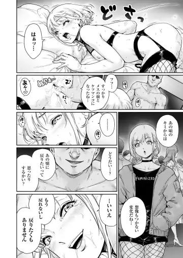 [Aian] Holic～Ojisama no Gokubuto Chuudoku ni Otosarechaimashita Fhentai - Page 29