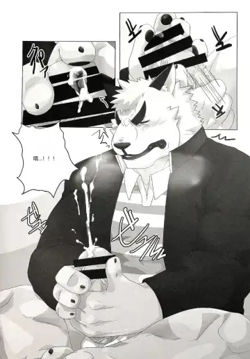 [Devilob] My Father! | 我的父亲! Fhentai - Page 25