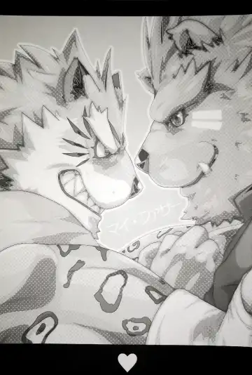 [Devilob] My Father! | 我的父亲! Fhentai - Page 4