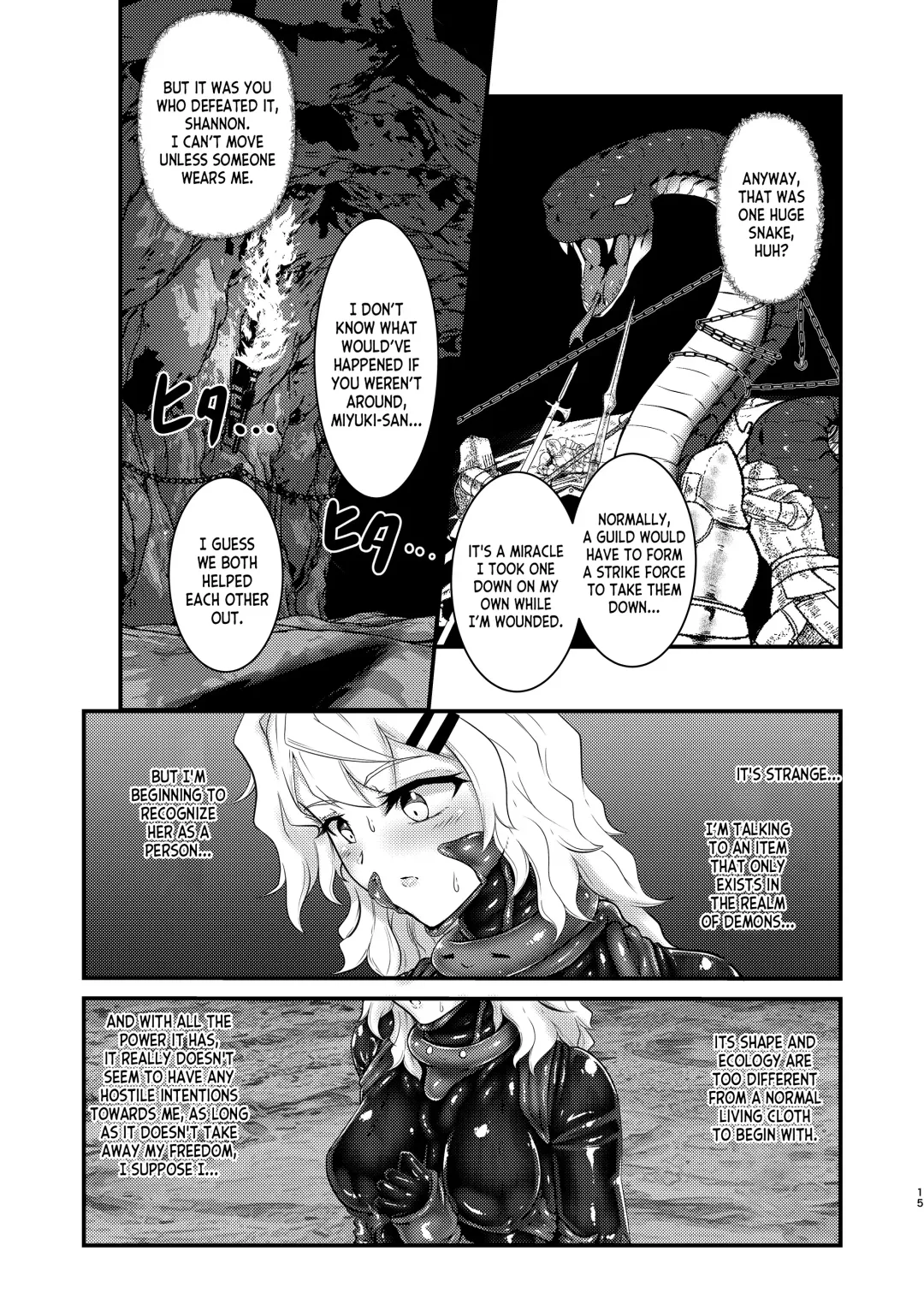 [Kuro Urushi] Wearable - Reincarnated in Living clothes... Fhentai - Page 14