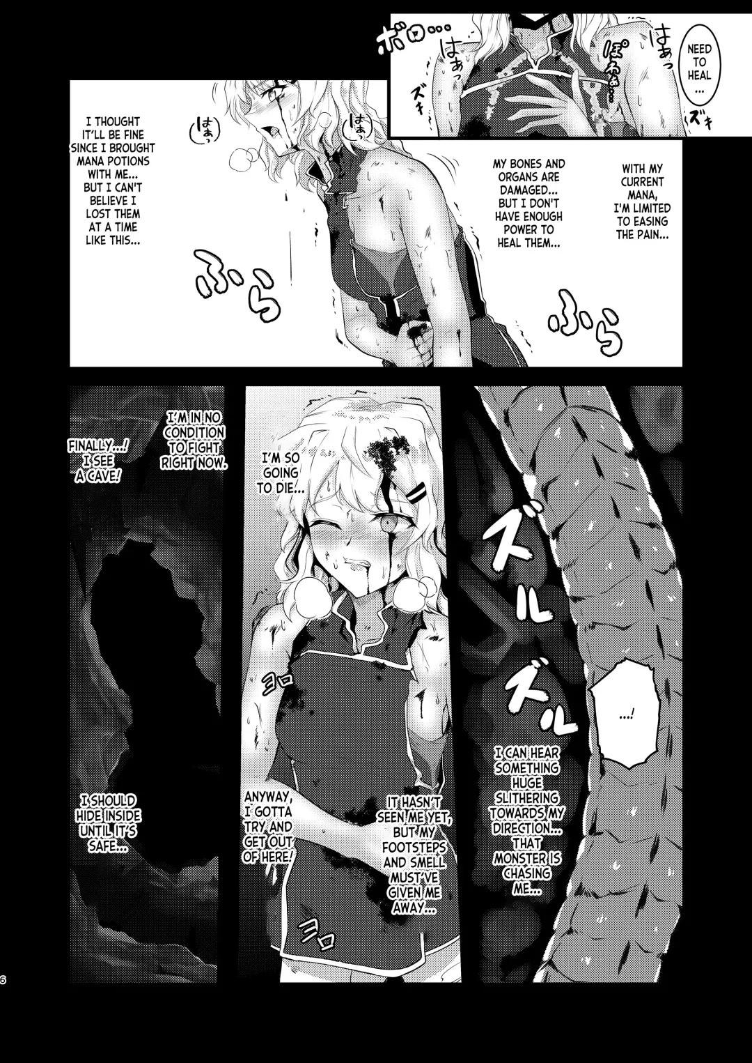 [Kuro Urushi] Wearable - Reincarnated in Living clothes... Fhentai - Page 5