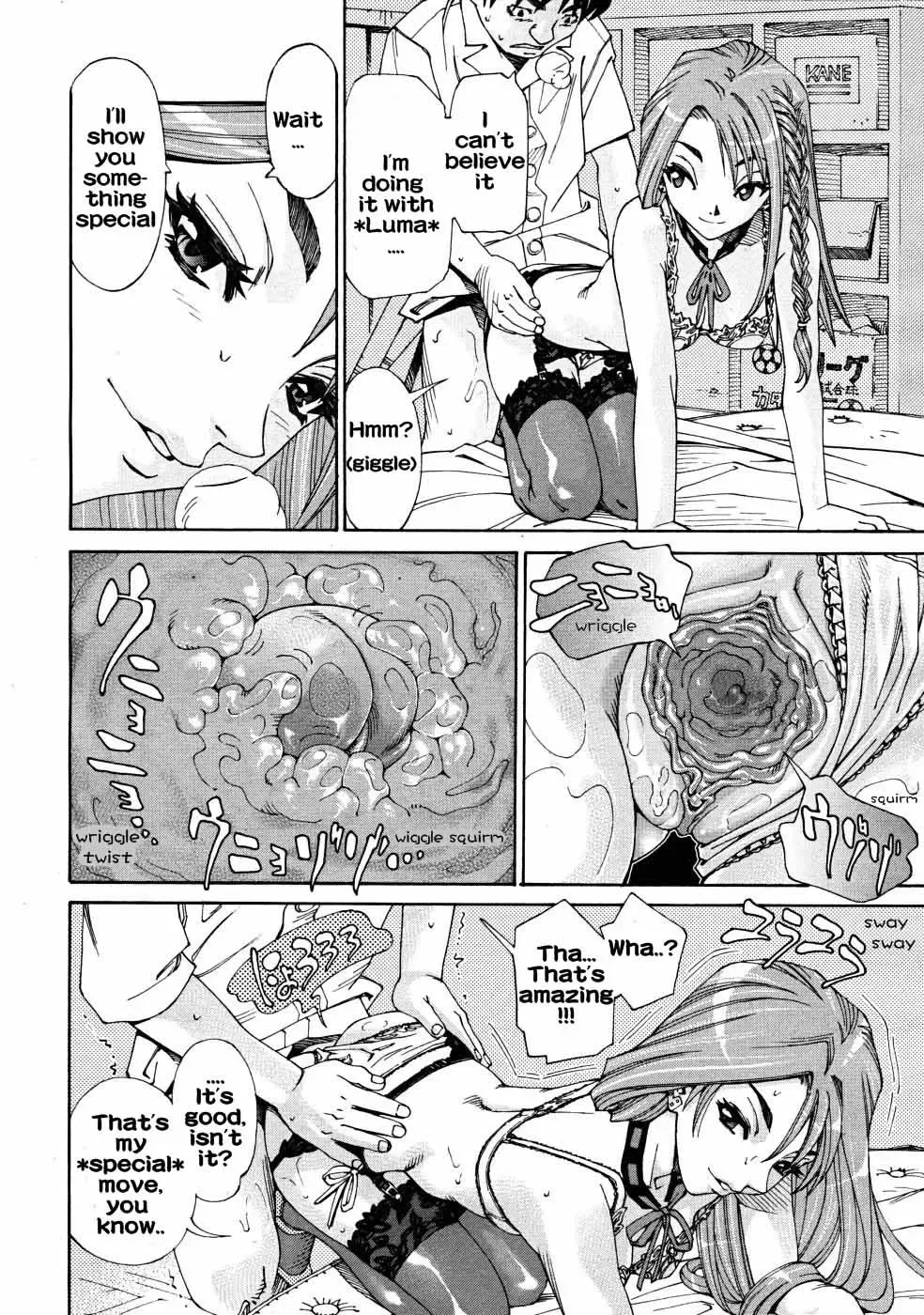 [Seto Yuuki] Arui wa Mononoke Zenpen (decensored) Fhentai - Page 6