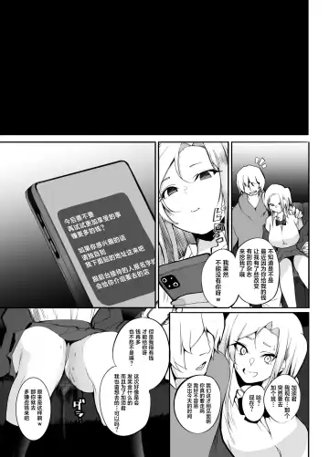 [Armadillo Daiji] Kanesae Haraeba, Cosplay demo Hame temo Kureru Gal o Te ni Iremashita Fhentai - Page 71