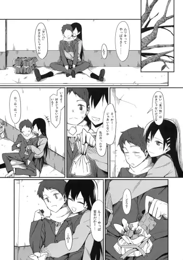 Shinzui Valentine Special Vol. 1 Fhentai - Page 102