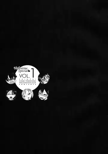 Shinzui Valentine Special Vol. 1 Fhentai - Page 2