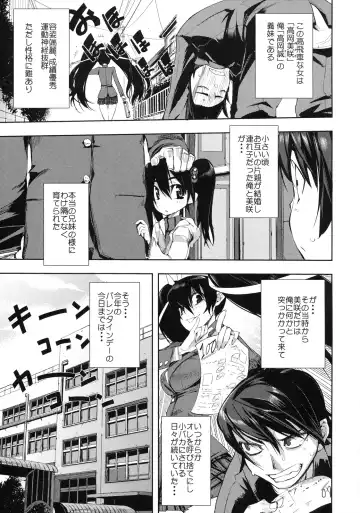 Shinzui Valentine Special Vol. 1 Fhentai - Page 26
