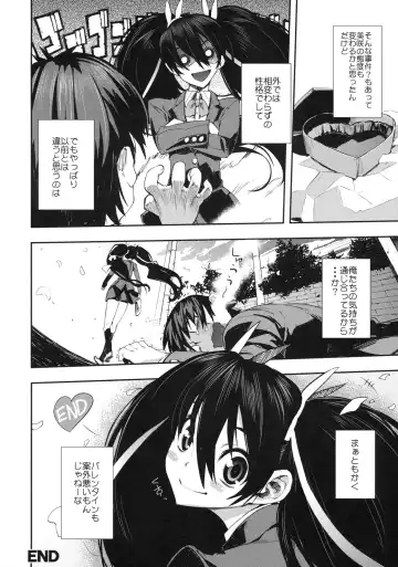 Shinzui Valentine Special Vol. 1 Fhentai - Page 43