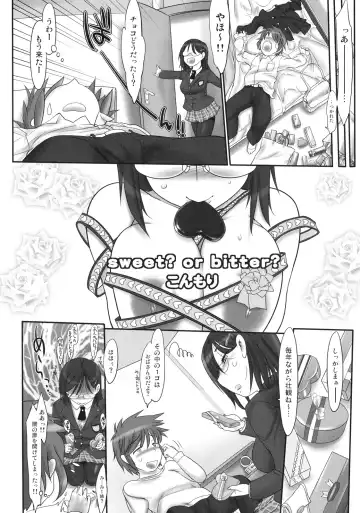 Shinzui Valentine Special Vol. 1 Fhentai - Page 45